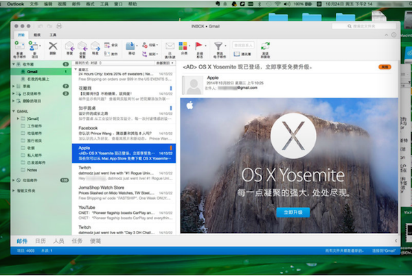 new outlook for mac
